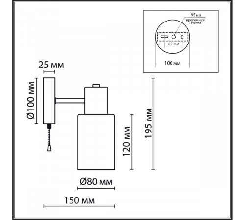 Бра Lumion Mave 8100/1W Бра Lumion Mave 8100/1W