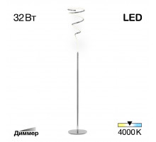 Торшер Citilux Джемини CL229911 Торшер Citilux Джемини CL229911