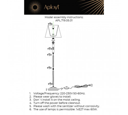 Торшер Aployt Silvian APL.719.05.01 Торшер Aployt Silvian APL.719.05.01