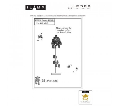 Торшер iLamp Savage F8005-5 GD Торшер iLamp Savage F8005-5 GD