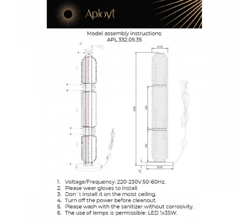 Торшер Aployt Ozeynn APL.332.05.35 Торшер Aployt Ozeynn APL.332.05.35