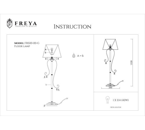 Торшер Freya Simone FR2020-FL-01-BG Торшер Freya Simone FR2020-FL-01-BG
