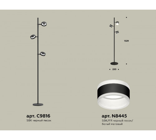 Торшер Ambrella Light Traditional (C9816, N8445) XB9816202