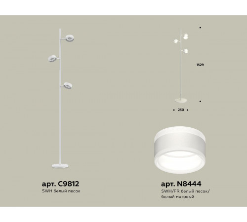 Торшер Ambrella Light Traditional (C9812, N8444) XB9812202