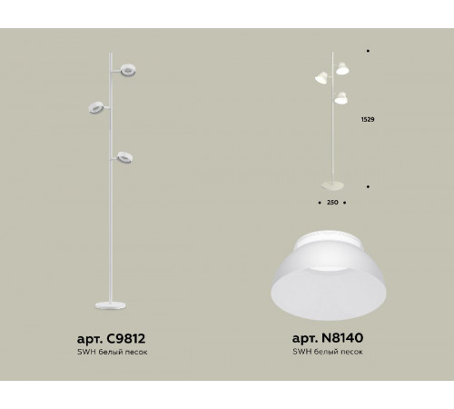 Торшер Ambrella Light Traditional (C9812, N8140) XB9812100 Торшер Ambrella Light Traditional (C9812, N8140) XB9812100
