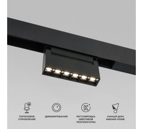 Трековый магнитный светильник Elektrostandard Slim Magnetic 4690389204784 85194/01 a066586 Трековый магнитный светильник Elektrostandard Slim Magnetic 4690389204784 85194/01 a066586