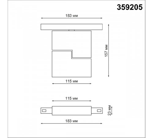 Трековый светильник для низковольтного шинопровода Novotech Flum 359205 Трековый светильник для низковольтного шинопровода Novotech Flum 359205