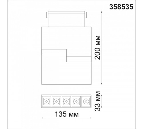 Трековый светильник Novotech Kit 358535 Трековый светильник Novotech Kit 358535