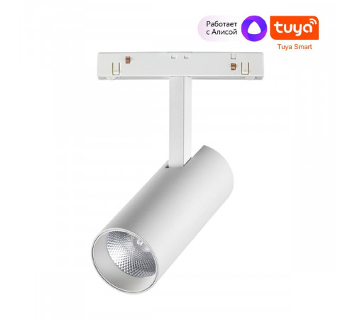 Трековый светильник Novotech Flum 359495 Трековый светильник Novotech Flum 359495