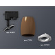 Трековый однофазный светильник Ambrella Light Track System XT1124001 (A2521, C1124, N7001)