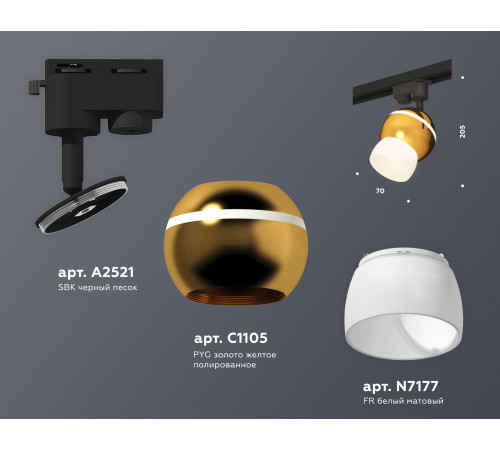 Трековый однофазный светильник Ambrella Light Track System XT1105008 (A2521, C1105, N7177) Трековый однофазный светильник Ambrella Light Track System XT1105008 (A2521, C1105, N7177)