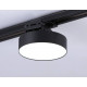 Трековый однофазный светильник Ambrella Light Track System GL6842