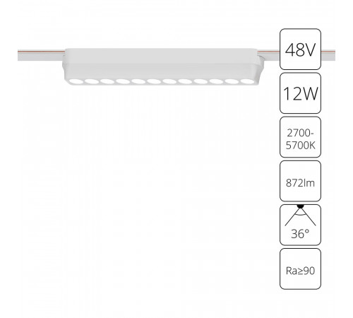 Трековый магнитный светильник Arte Lamp Rapid A2954PL-1WH Трековый магнитный светильник Arte Lamp Rapid A2954PL-1WH