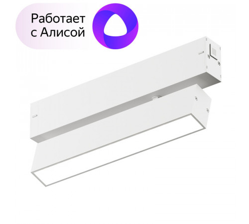 Трековый светильник Denkirs Smart DK8009-WH Трековый светильник Denkirs Smart DK8009-WH
