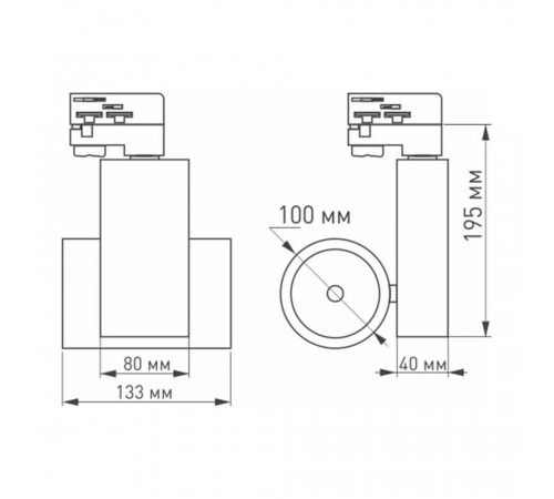 Трековый светодиодный светильник Arlight LGD-Ares-4TR-R100-40W Day4000 025537 Трековый светодиодный светильник Arlight LGD-Ares-4TR-R100-40W Day4000 025537