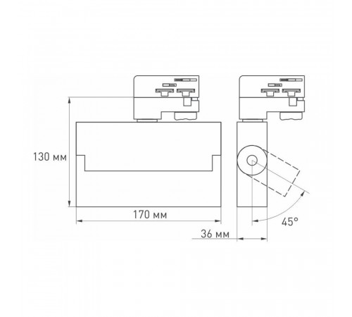 Трековый светильник Arlight LGD-LOFT-TRACK-4TR-S170-10W Day4000 026215 Трековый светильник Arlight LGD-LOFT-TRACK-4TR-S170-10W Day4000 026215