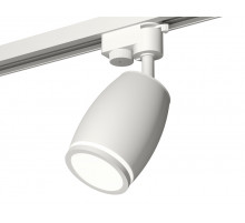 Трековый однофазный светильник Ambrella Light Track System XT1122002 (A2520, C1122, N7120)