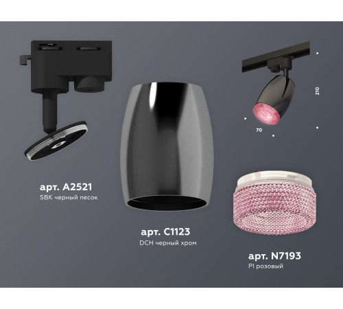 Трековый однофазный светильник Ambrella Light Track System XT1123006 (A2521, C1123, N7193) Трековый однофазный светильник Ambrella Light Track System XT1123006 (A2521, C1123, N7193)