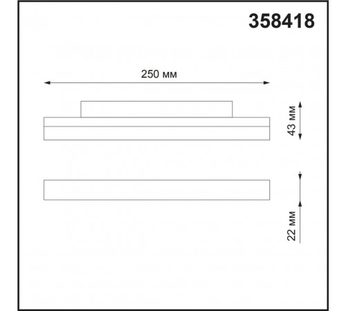 Трековый светильник NOVOTECH FLUM 358418 Трековый светильник NOVOTECH FLUM 358418