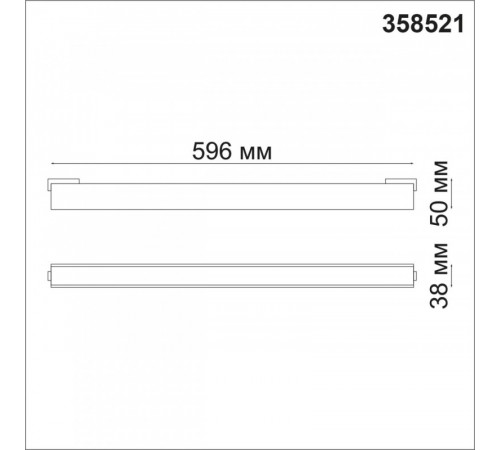 Трековый светильник Novotech Kit 358521