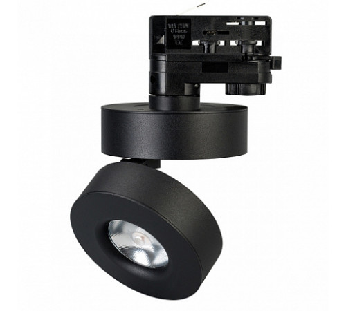 Трековый светодиодный светильник Arlight LGD-Mona-Track-4TR-R100-12W Warm3000 024996(2)