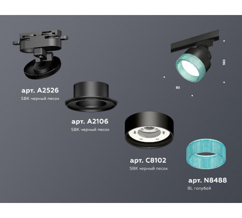 Трековый светильник Ambrella Light Track System XT8102043 (A2526, A2106, C8102, N8488) Трековый светильник Ambrella Light Track System XT8102043 (A2526, A2106, C8102, N8488)