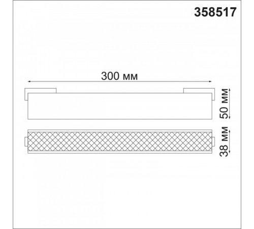 Трековый светильник Novotech Kit 358517