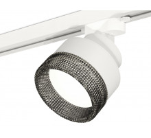 Трековый светильник Ambrella Light Track System XT8101041 (A2524, A2105, C8101, N8484)