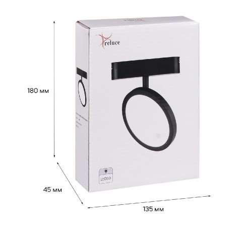 Трековый магнитный светильник Reluce 13008-9.3-001UR magnetic LED9W BK Трековый магнитный светильник Reluce 13008-9.3-001UR magnetic LED9W BK
