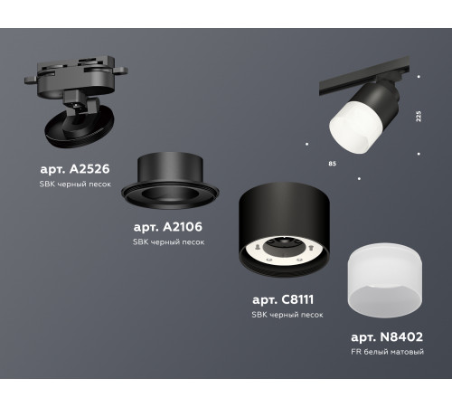 Трековый светильник Ambrella Light Track System XT8111002 (A2526, A2106, C8111, N8402) Трековый светильник Ambrella Light Track System XT8111002 (A2526, A2106, C8111, N8402)