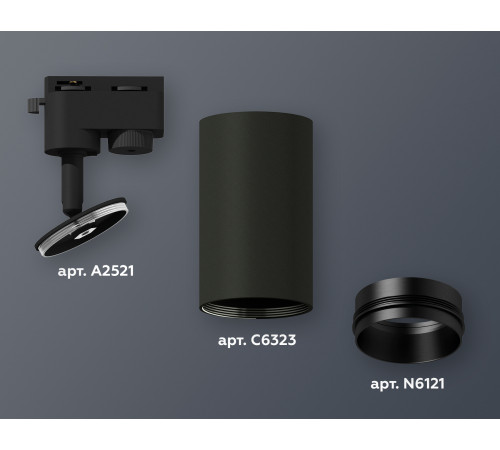 Трековый однофазный светильник Ambrella Light Track System XT6323041 (A2521, C6323, N6121) Трековый однофазный светильник Ambrella Light Track System XT6323041 (A2521, C6323, N6121)