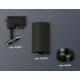 Трековый однофазный светильник Ambrella Light Track System XT6323041 (A2521, C6323, N6121)