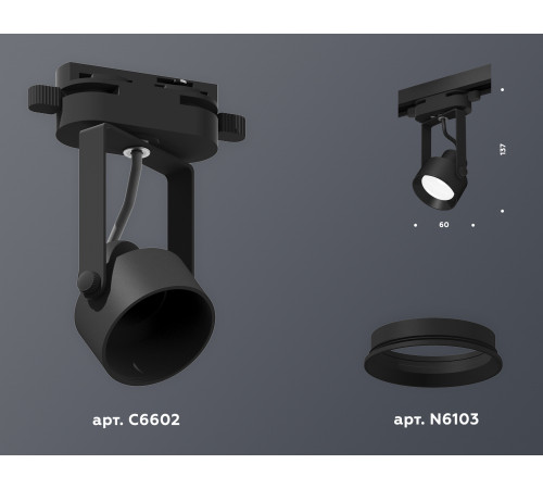 Трековый однофазный светильник Ambrella Light Track System XT6602001 (C6602, N6103)