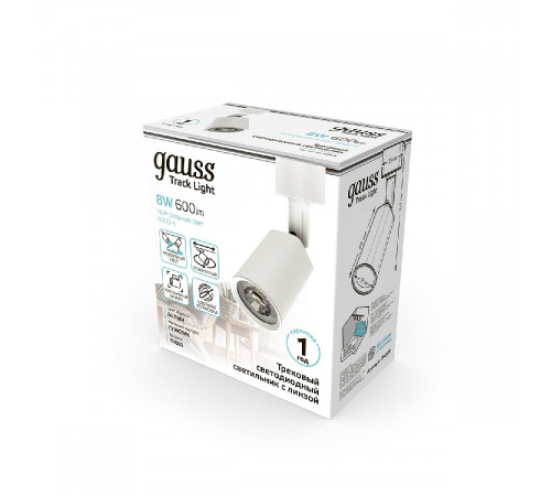 Трековый однофазный светильник Gauss Gauss Track White TR089 Трековый однофазный светильник Gauss Gauss Track White TR089
