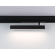 Трековый магнитный светильник Ambrella Light Magnetic 220V GL1332