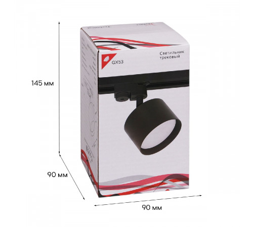 Трековый светильник Reluce 53006-9.3-001LD GX53 BK
