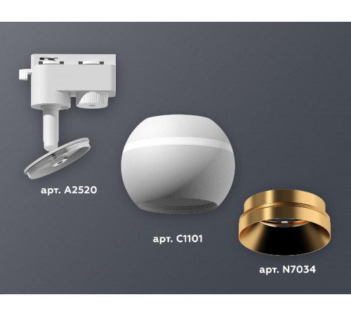 Трековый однофазный светильник с подсветкой Ambrella Light Track System XT1101023 (A2520, C1101, N7034) Трековый однофазный светильник с подсветкой Ambrella Light Track System XT1101023 (A2520, C1101, N7034)