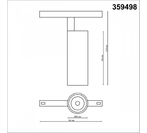 Трековый светильник Novotech Flum 359498