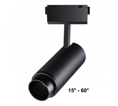 Трековый светильник Novotech Kit 358529 Трековый светильник Novotech Kit 358529