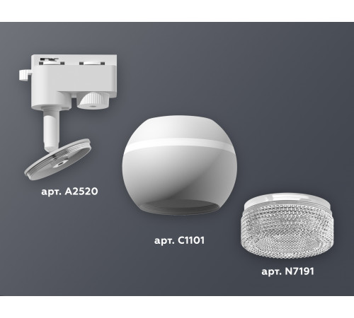 Трековый однофазный светильник с подсветкой Ambrella Light Track System XT1101060 (A2520, C1101, N7191) Трековый однофазный светильник с подсветкой Ambrella Light Track System XT1101060 (A2520, C1101, N7191)