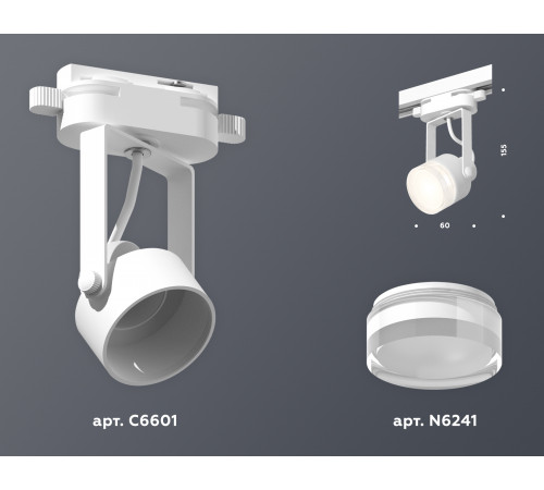 Трековый однофазный светильник Ambrella Light Track System XT6601083 (C6601, N6241)