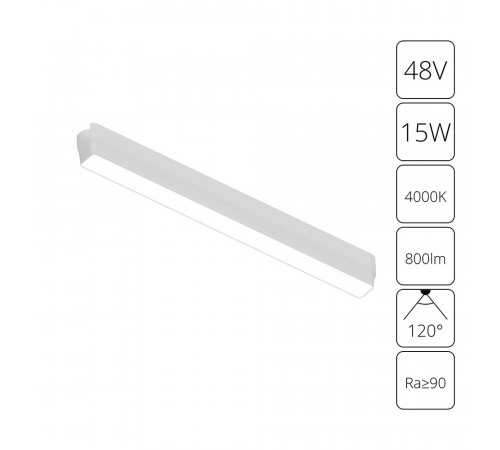 Трековый магнитный светильник Arte Lamp Rapid A6168PL-1WH Трековый магнитный светильник Arte Lamp Rapid A6168PL-1WH