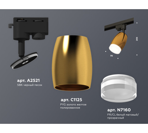 Трековый однофазный светильник Ambrella Light Track System XT1125012 (A2521, C1125, N7160) Трековый однофазный светильник Ambrella Light Track System XT1125012 (A2521, C1125, N7160)