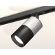 Комплект трекового светильника Ambrella Light Track System XT7402071 (A2537, C7405, A2071, C7402, N7021)