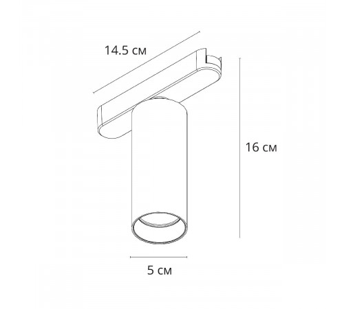 Трековый магнитный светильник Arte Lamp Rapid A6158PL-1WH Трековый магнитный светильник Arte Lamp Rapid A6158PL-1WH