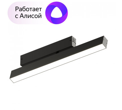 Трековый светильник Denkirs DK8018-BK