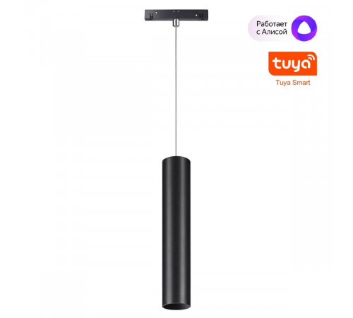 Трековый подвесной светильник Novotech Flum 359500 Трековый подвесной светильник Novotech Flum 359500