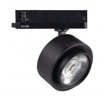 Трековый трехфазный светильник Kanlux Btl 35657