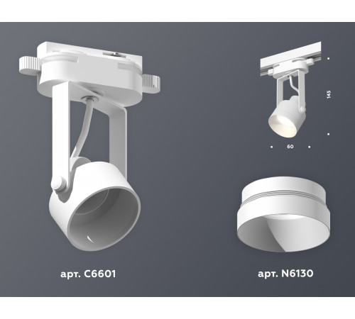 Трековый однофазный светильник Ambrella Light Track System XT6601040 (C6601, N6130)