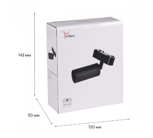 Трековый магнитный светильник Reluce 13005-9.3-001UR magnetic LED12W BK Трековый магнитный светильник Reluce 13005-9.3-001UR magnetic LED12W BK